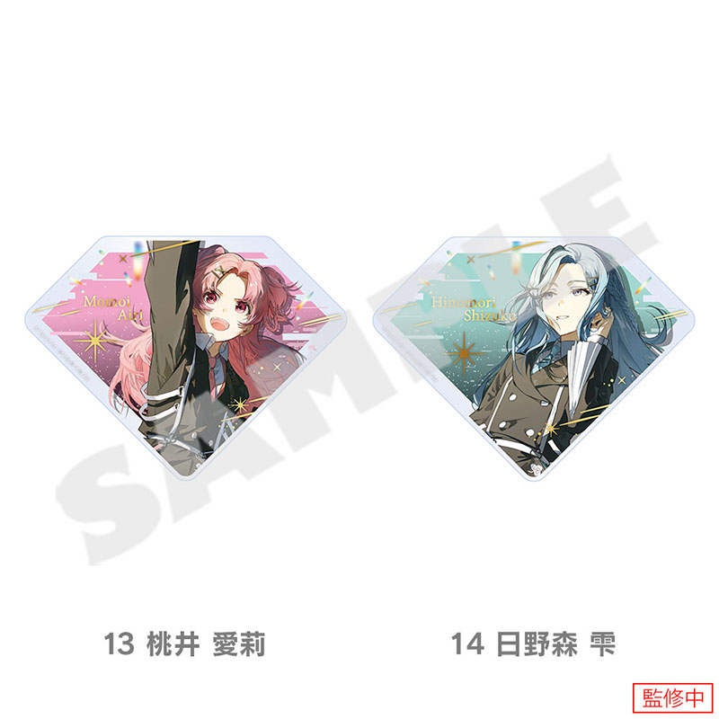 ダイヤ型アクリルブロック - プロジェクトセカイ 感謝祭 ONLINE STORE