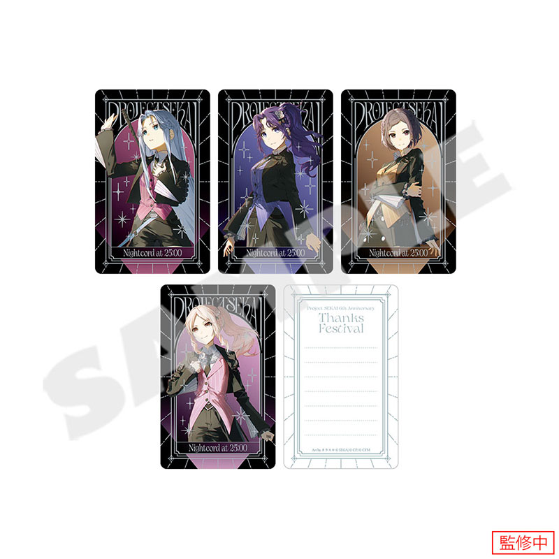 セクシーカード シクレブロマイド まとめ売り グリーティングカードコレクション BOX（全32種＋レア26種