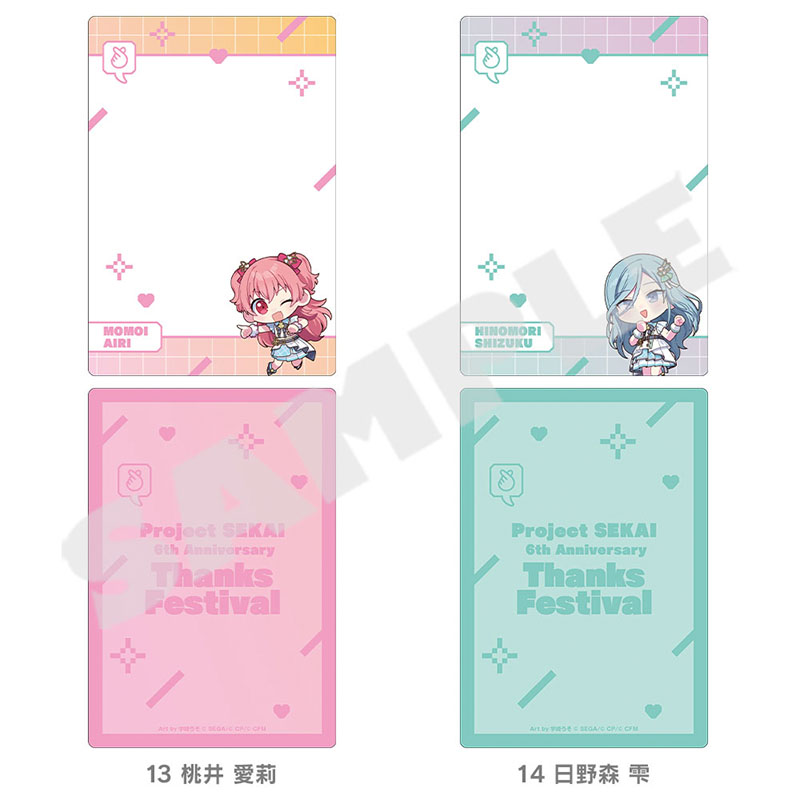 ミニキャラ 硬質カードケース - プロジェクトセカイ 感謝祭 ONLINE STORE