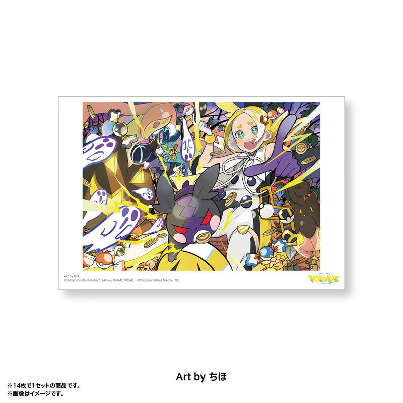 ポストカードセット A（14枚入） - ポケモン feat. 初音ミク VOLTAGE