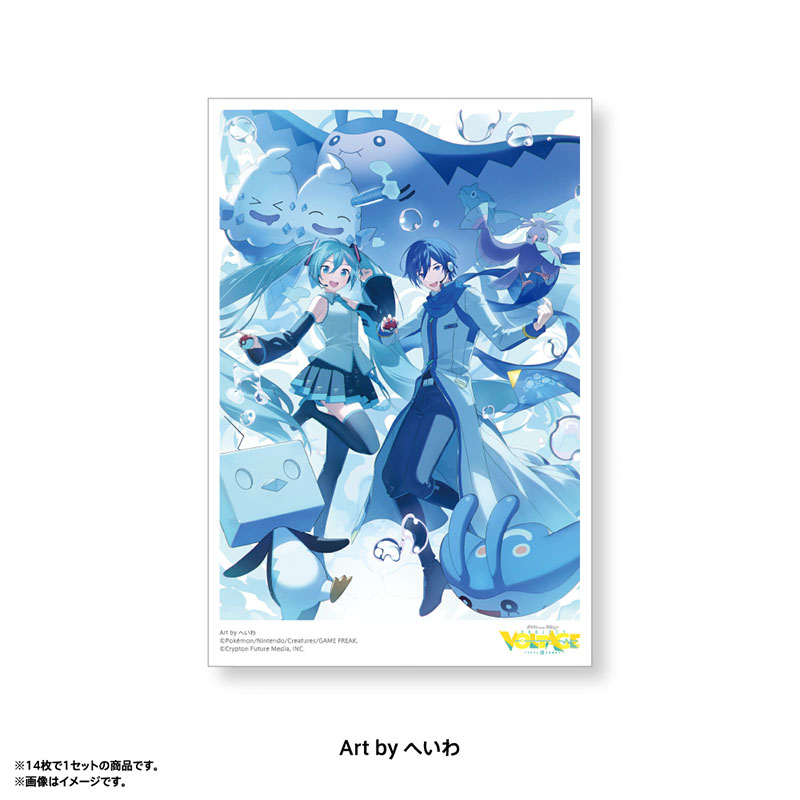 ポストカードセット B（14枚入） - ポケモン feat. 初音ミク VOLTAGE