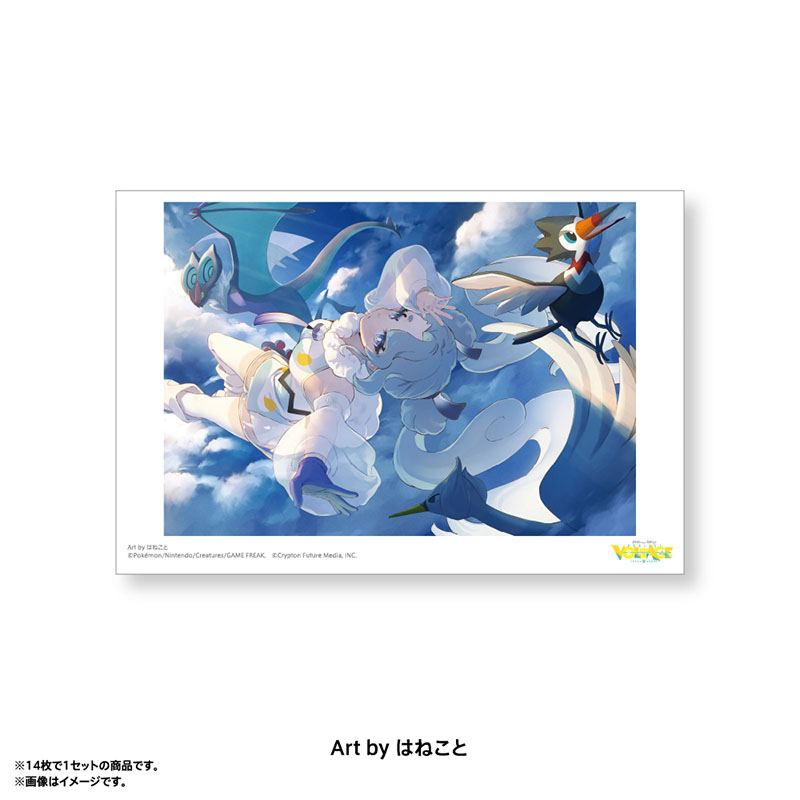 ポストカードセット B（14枚入） - ポケモン feat. 初音ミク VOLTAGE