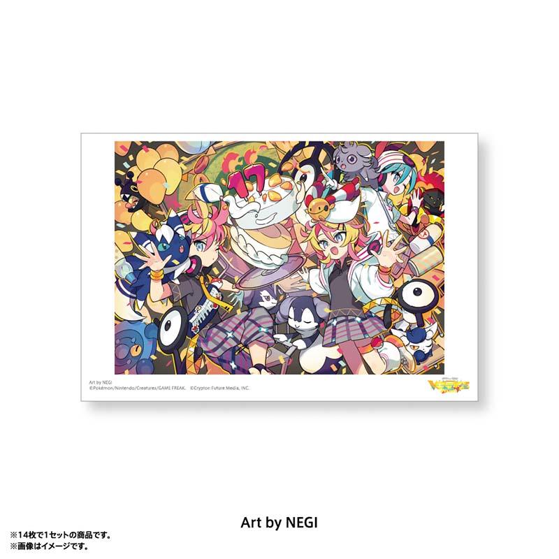 ポストカードセット C（14枚入） - ポケモン feat. 初音ミク VOLTAGE