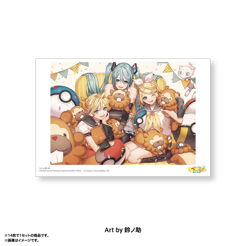 ポストカードセット D（14枚入） - ポケモン feat. 初音ミク VOLTAGE