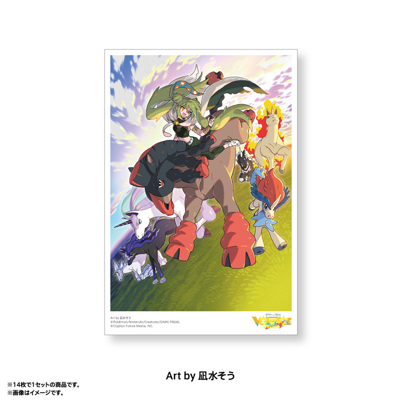 ポストカードセット D（14枚入） - ポケモン feat. 初音ミク VOLTAGE