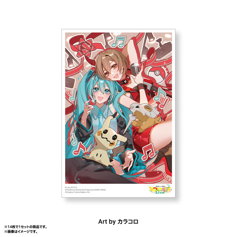 ポストカードセット D（14枚入） - ポケモン feat. 初音ミク VOLTAGE