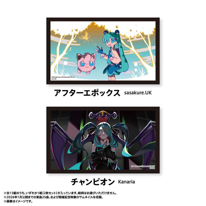 ランダム サムネイルステッカー（2枚セット／全13組） - ポケモン feat