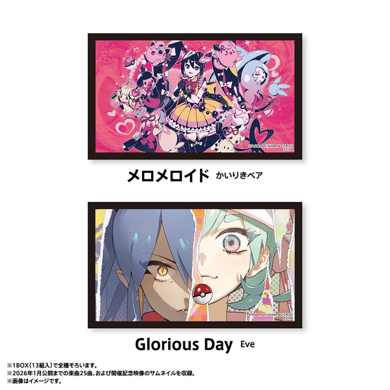 ランダム サムネイルステッカー BOX（全13組入） - ポケモン feat