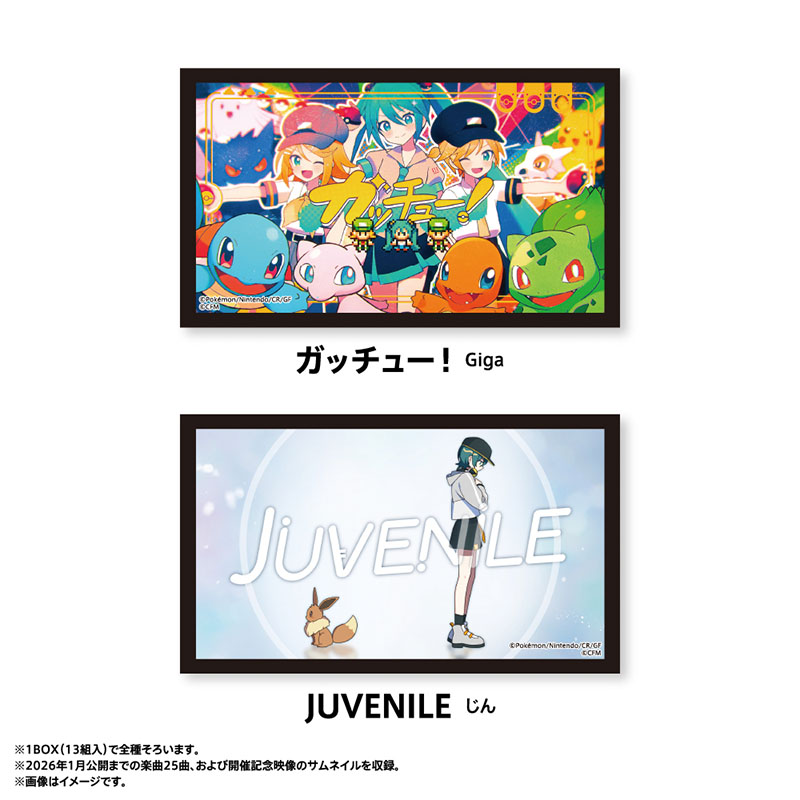 ポケモン 初音ミク ポケミク ランダム サムネイルステッカー コンプセット ポケミク ランダムサムネイルステッカー 初音ミク ポケモン 4枚セット