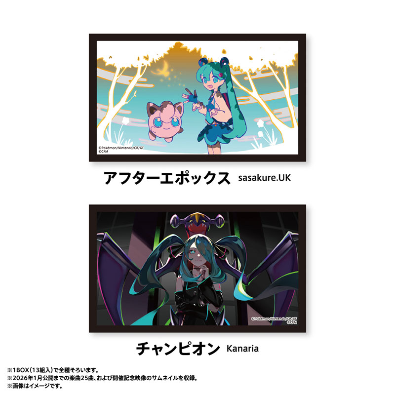 ランダム サムネイルステッカー BOX（全13組入） - ポケモン feat