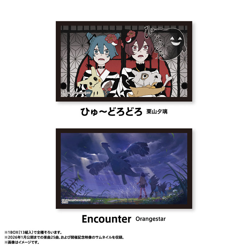 ポケモン 初音ミク ポケミク ランダム サムネイルステッカー コンプセット ポケミク ランダムサムネイルステッカー 初音ミク ポケモン 4枚セット