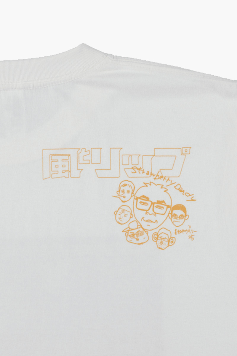 RIPSLYME リップスライム　くじ　景品　Tシャツ　限定 RIP SLYME Official X on X: 