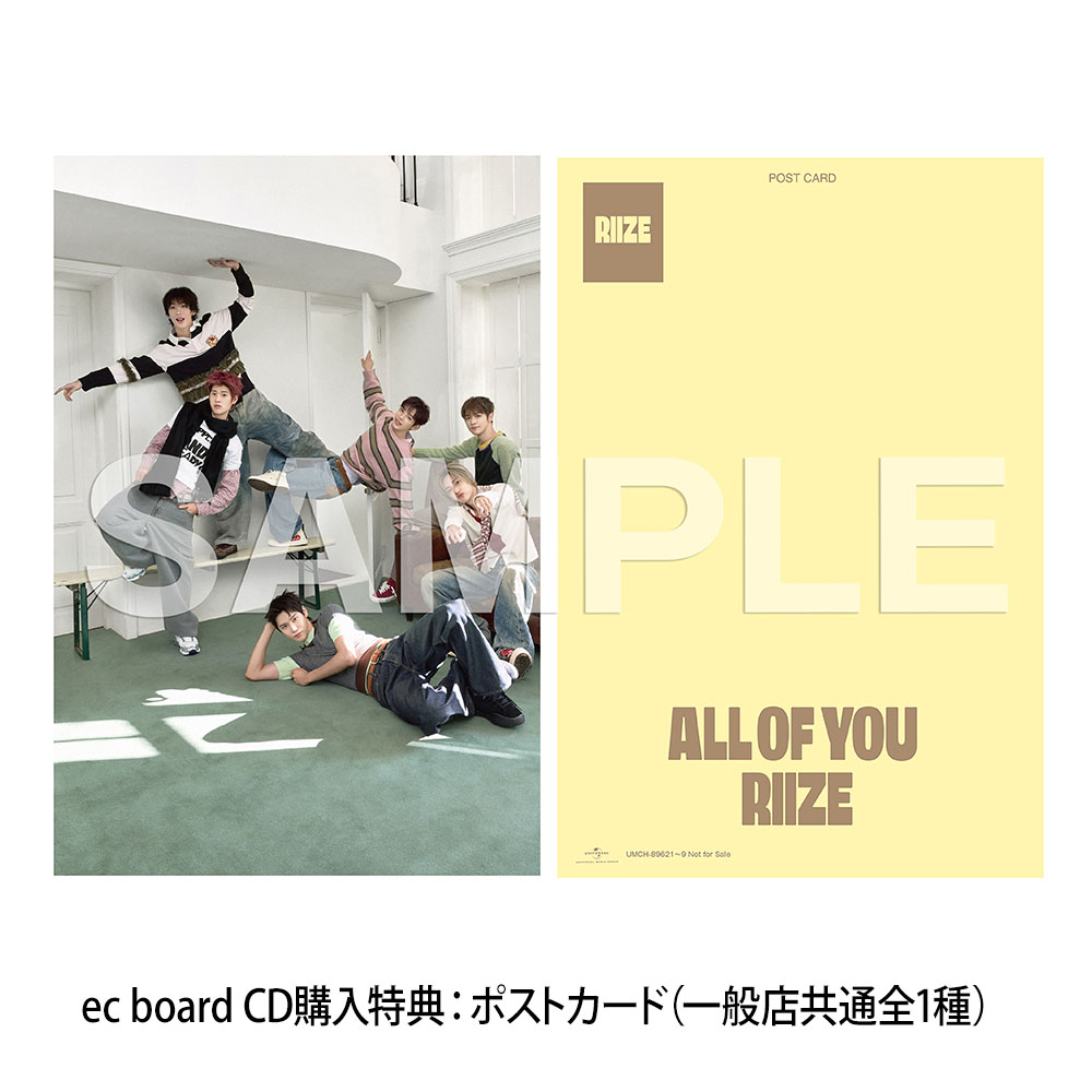 The 2nd Japan Single『All of You』初回限定盤B - ec board RIIZE STORE
