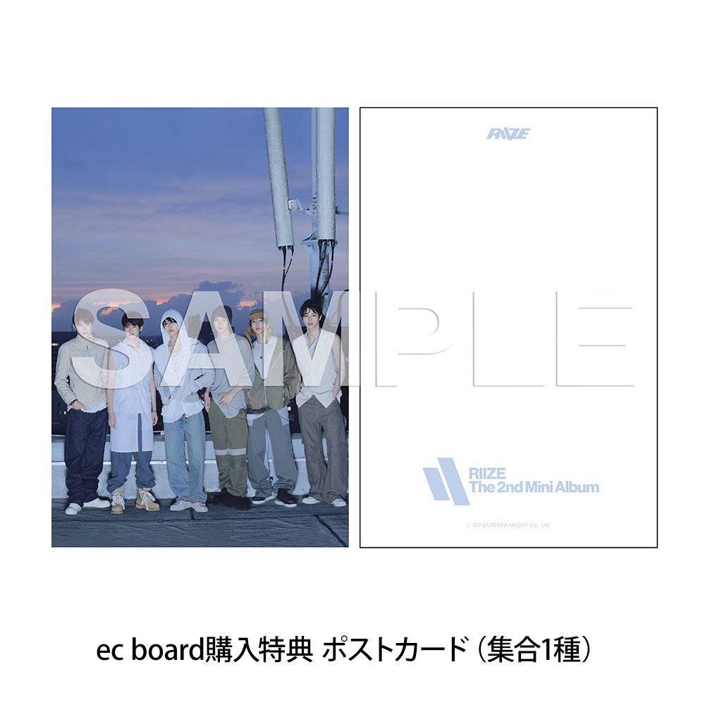 The 2nd Mini Album『II』(Special Ver.) - ec board RIIZE STORE