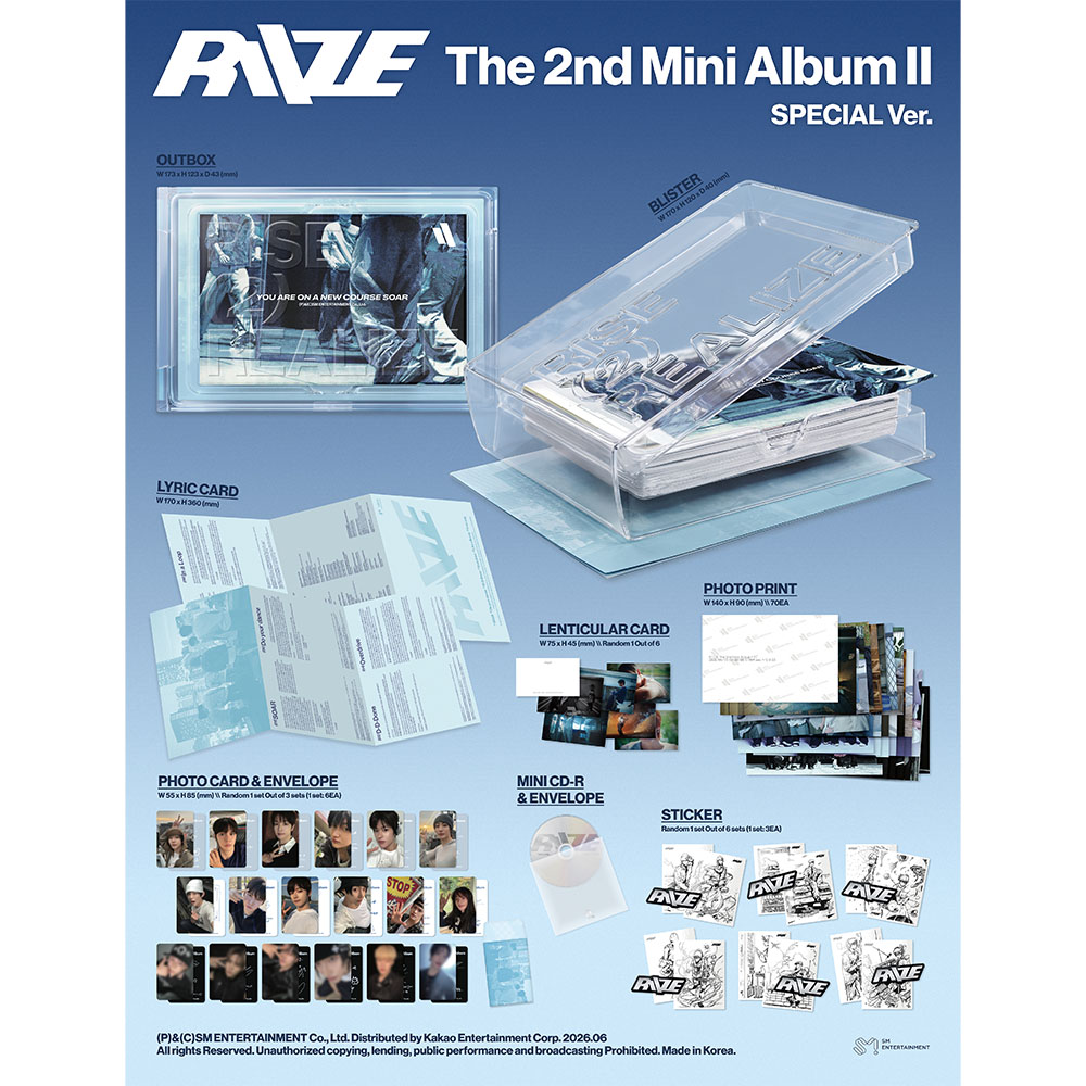 The 2nd Mini Album『II』(Special Ver.) - ec board RIIZE STORE