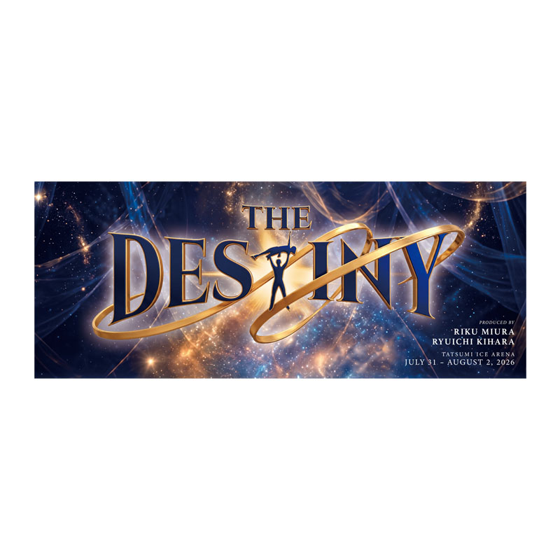 THE DESTINY OFFICIAL GOODS STORE