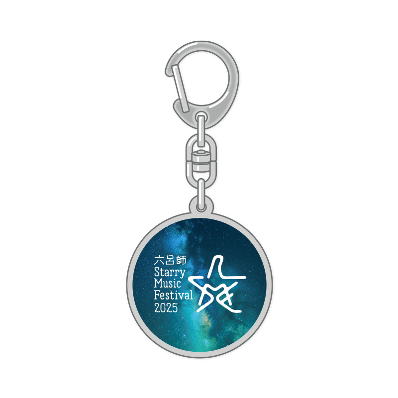 【未使用】YOASOBI 結成5周年記念 きっぷ風キーホルダー　※限定300個 非売品限定300個】YOASOBI 結成5周年記念 きっぷ風キーホルダー