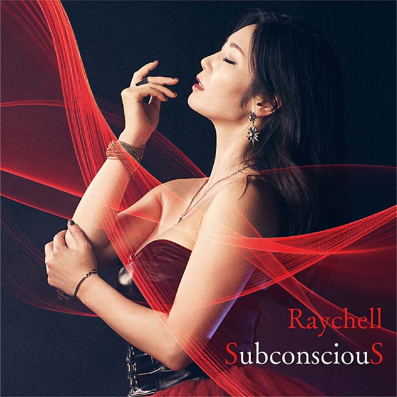 【限定】1点のみ Hot chelle rae サイン入り セットリスト スパイシー レーシーカバーフリル ハーフカップ ブラセット ABCD