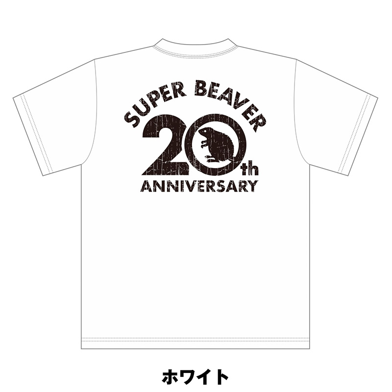 SUPER BEAVER 20周年記念 Tシャツ 20th ANNIV LOGO Tシャツ - SUPER BEAVER TOUR OFFICIAL GOODS