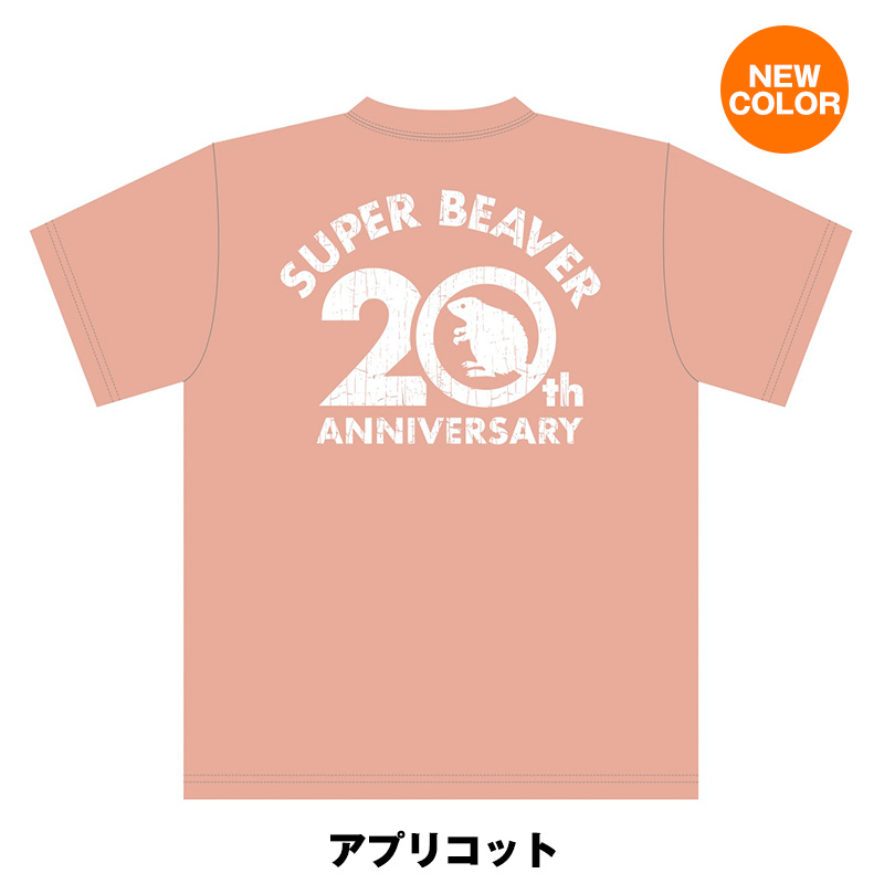 SUPER BEAVER 20周年記念 Tシャツ 20th ANNIV LOGO Tシャツ - SUPER BEAVER TOUR OFFICIAL GOODS