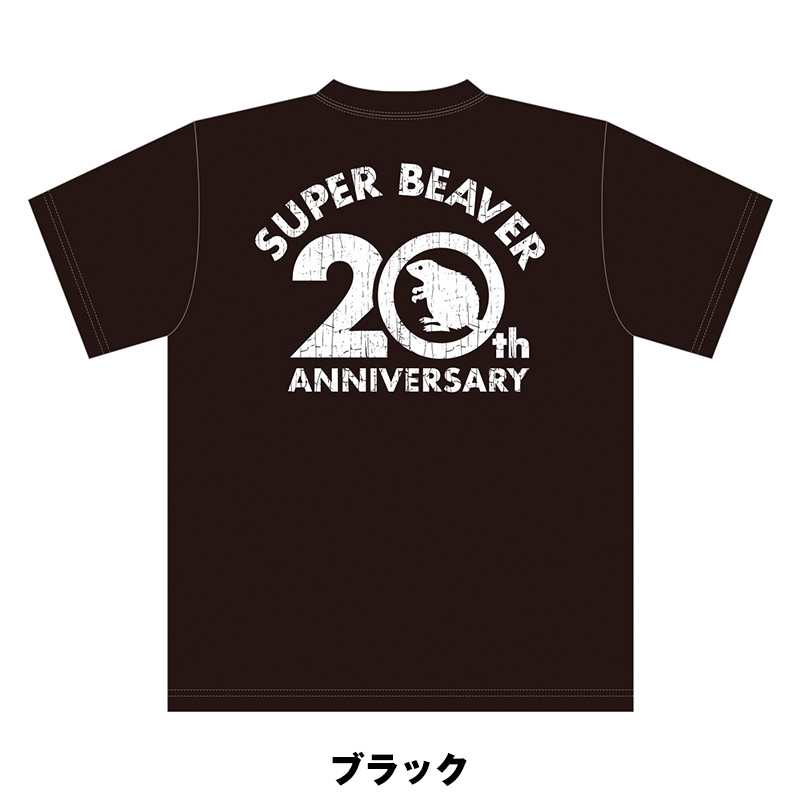 Super Beaver 20周年記念 Mサイズ 20th ANNIV ラバーバンドセット | SUPER BEAVER OFFICIAL WEBSTORE