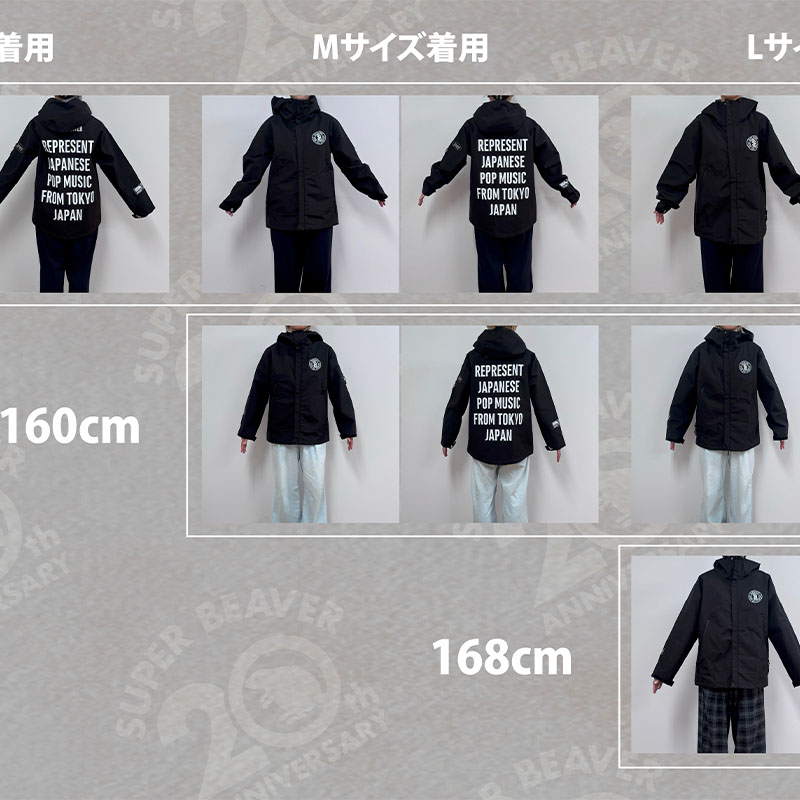 SBマウンテンパーカー - SUPER BEAVER TOUR OFFICIAL GOODS