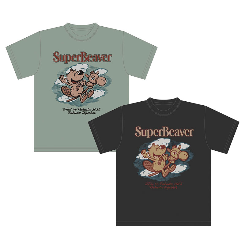 SUPER BEAVER グッズ セット ボックス SUPER BEAVER on X: 