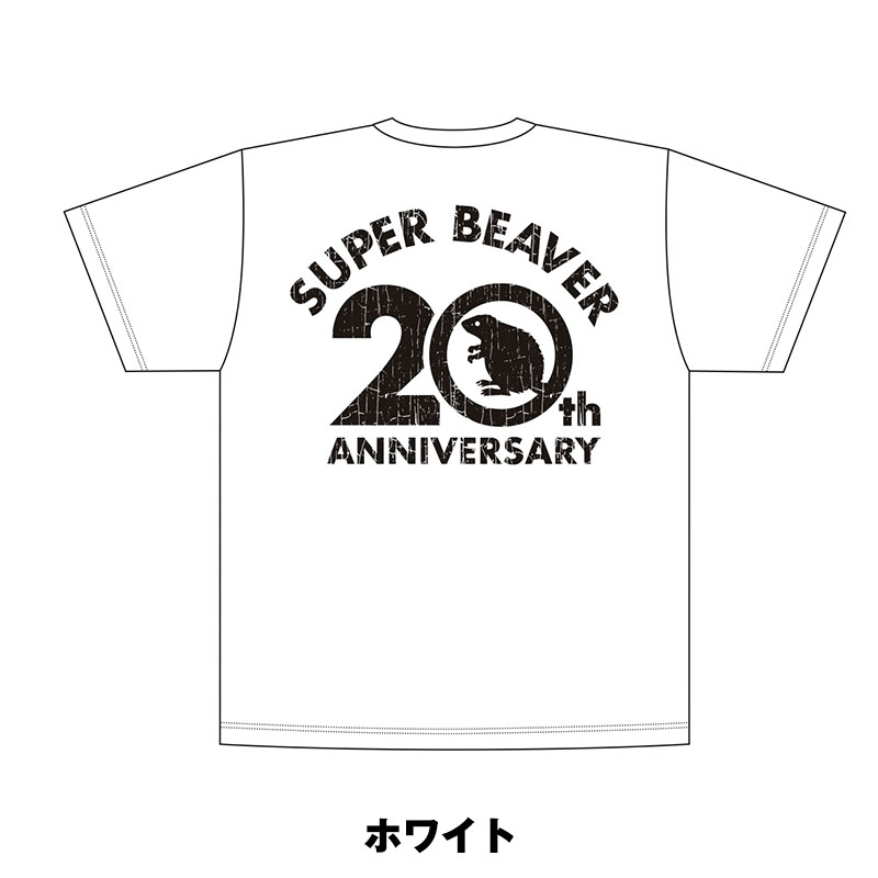 20th ANNIV LOGO KIDS Tシャツ - SUPER BEAVER TOUR OFFICIAL GOODS