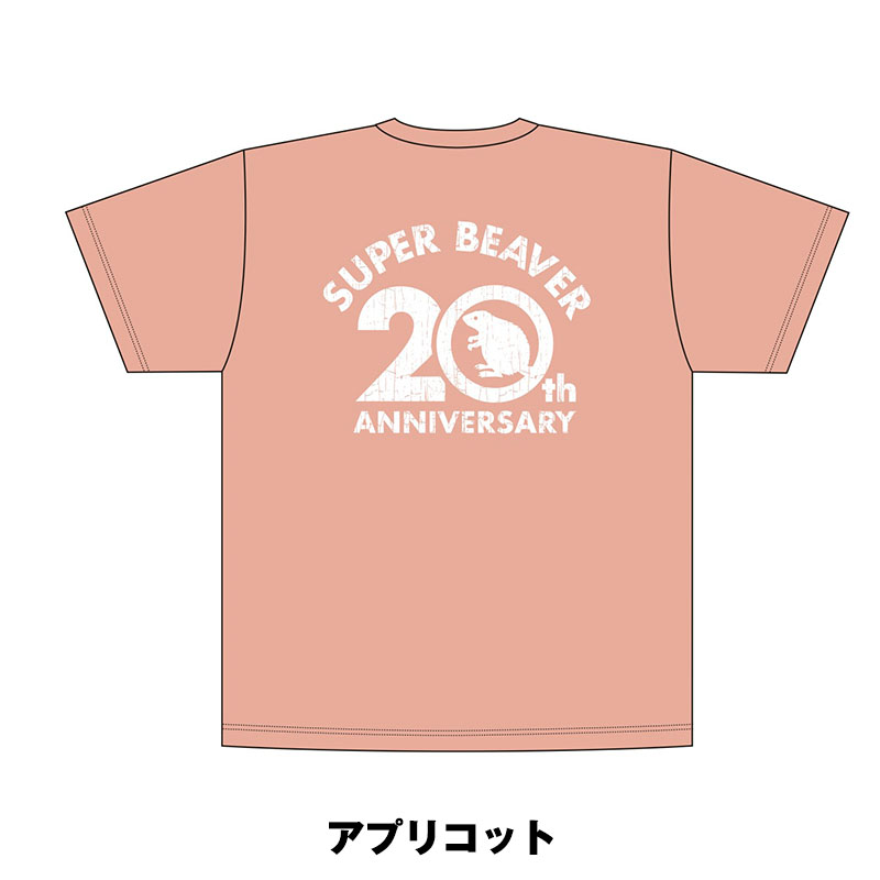 20th ANNIV LOGO KIDS Tシャツ - SUPER BEAVER TOUR OFFICIAL GOODS