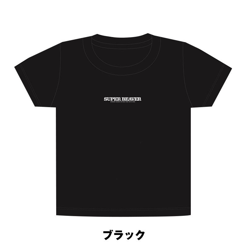20th ANNIV LOGO KIDS Tシャツ - SUPER BEAVER TOUR OFFICIAL GOODS