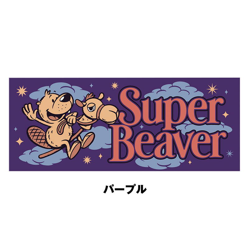 ラクダトゥギャザータオル - SUPER BEAVER TOUR OFFICIAL GOODS