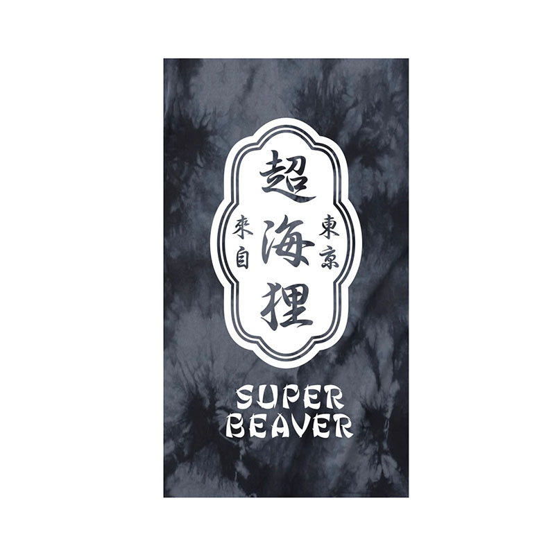 超海狸ソックス - SUPER BEAVER TOUR OFFICIAL GOODS