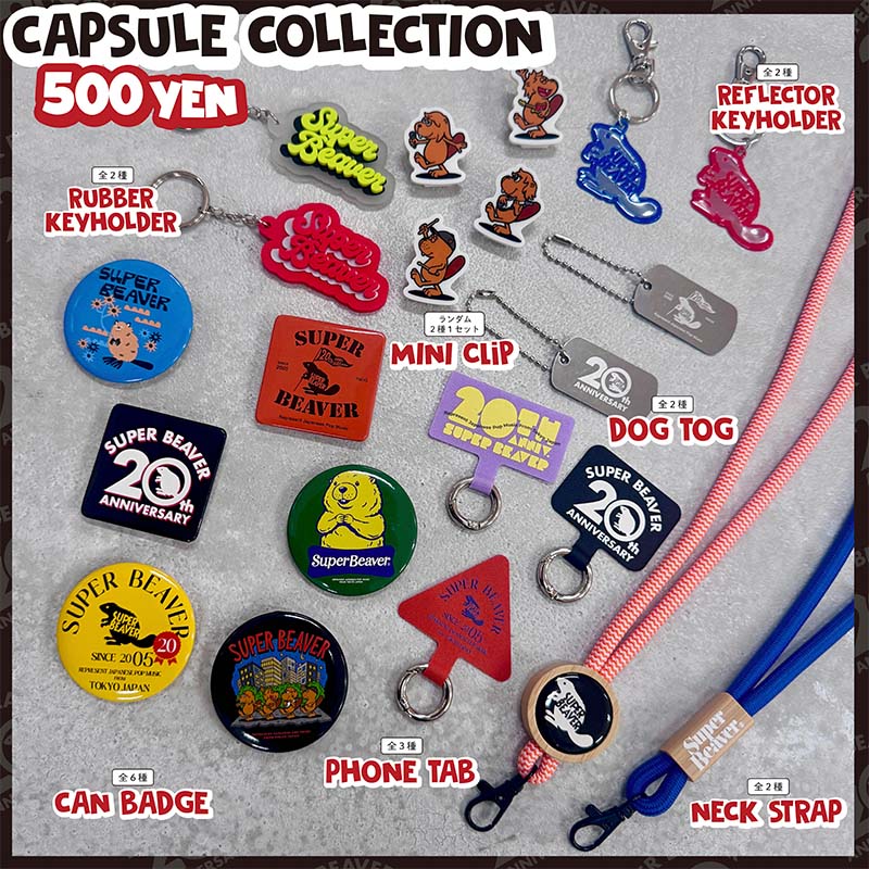 カプセルコレクション - SUPER BEAVER TOUR OFFICIAL GOODS