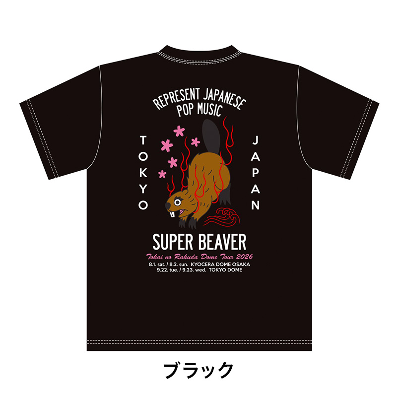 TRADITIONAL BEAVER Tシャツ - SUPER BEAVER TOUR OFFICIAL GOODS