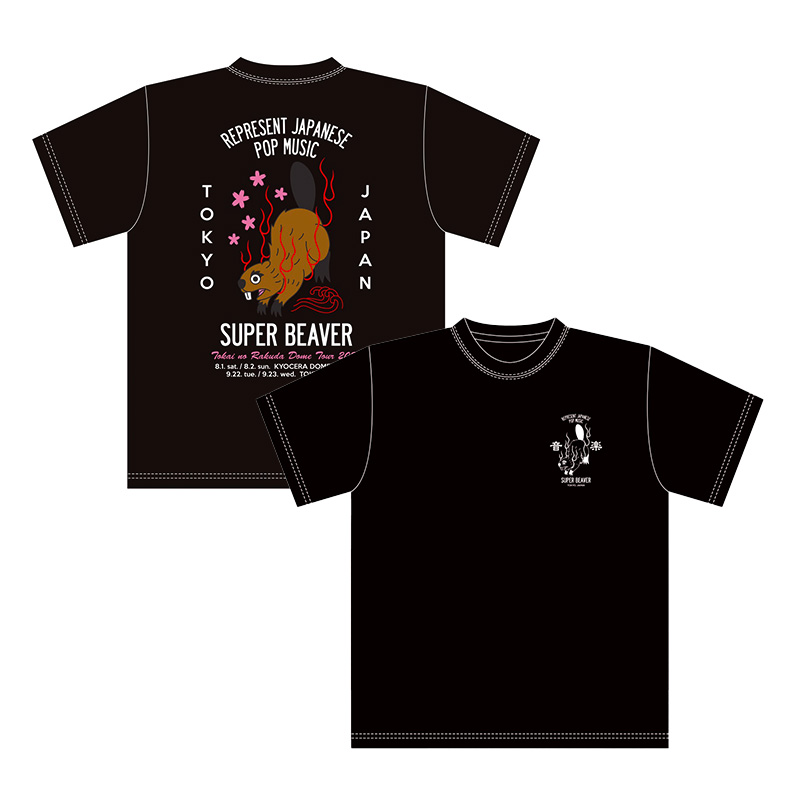 SUPER BEAVER ブラック Tシャツ L TRADITIONAL BEAVER Tシャツ - SUPER BEAVER TOUR OFFICIAL GOODS