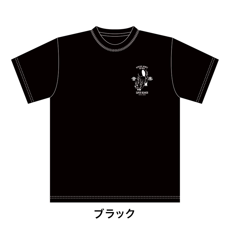 SUPER BEAVER ブラック Tシャツ L TRADITIONAL BEAVER Tシャツ - SUPER BEAVER TOUR OFFICIAL GOODS