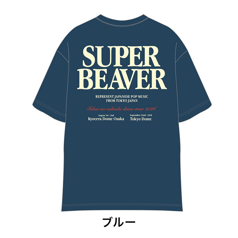 クラシックドームツアーTシャツ - SUPER BEAVER TOUR OFFICIAL GOODS