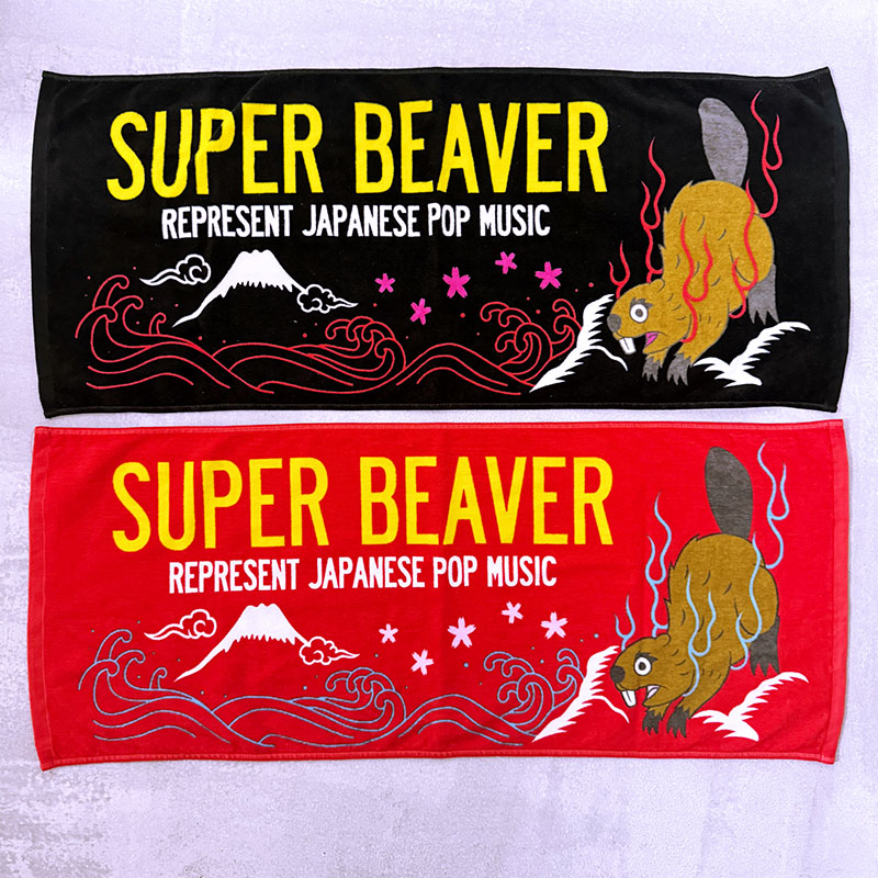 TRADITIONAL BEAVER タオル - SUPER BEAVER TOUR OFFICIAL GOODS