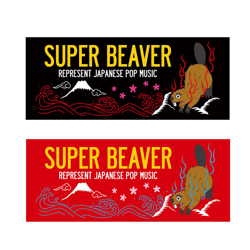 TRADITIONAL BEAVER タオル - SUPER BEAVER TOUR OFFICIAL GOODS