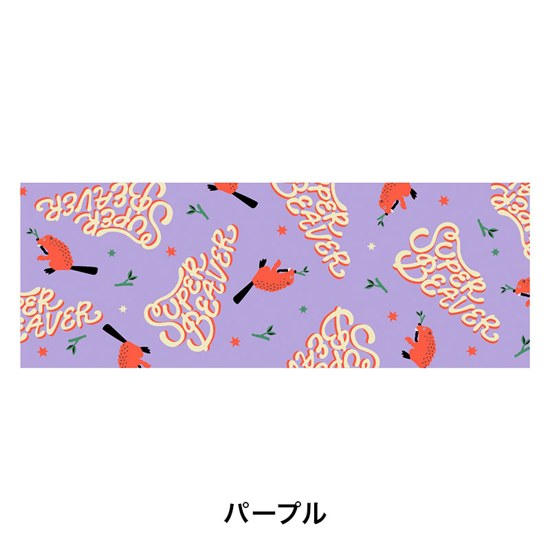 swimスポーツタオル - SUPER BEAVER TOUR OFFICIAL GOODS