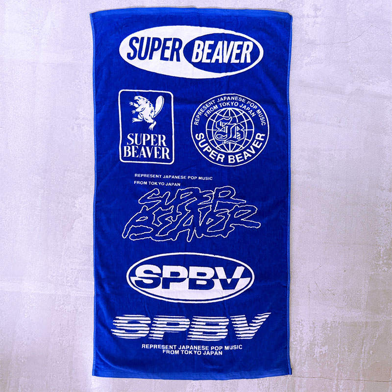 SUPER BEAVER ビーチバスタオル ロゴバスタオル - SUPER BEAVER TOUR OFFICIAL GOODS