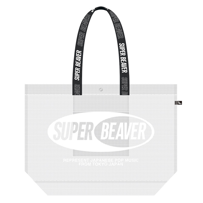 ビーチトートバッグ - SUPER BEAVER TOUR OFFICIAL GOODS