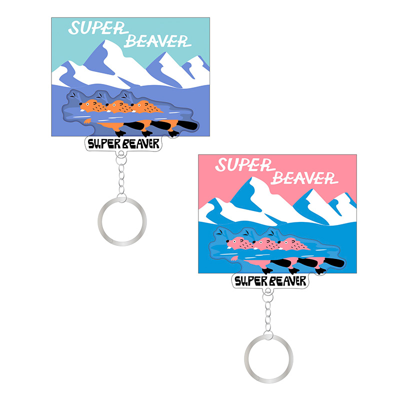 アクリルフックキーホルダー - SUPER BEAVER TOUR OFFICIAL GOODS