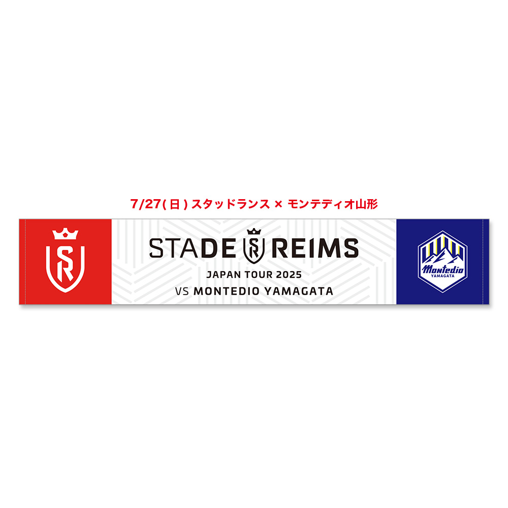 パリ・サンジェルマン vs スタッド・ランス タオルマフラー　フランスカップ Paris Saint-Germain パリサンジェルマン タオルマフラー