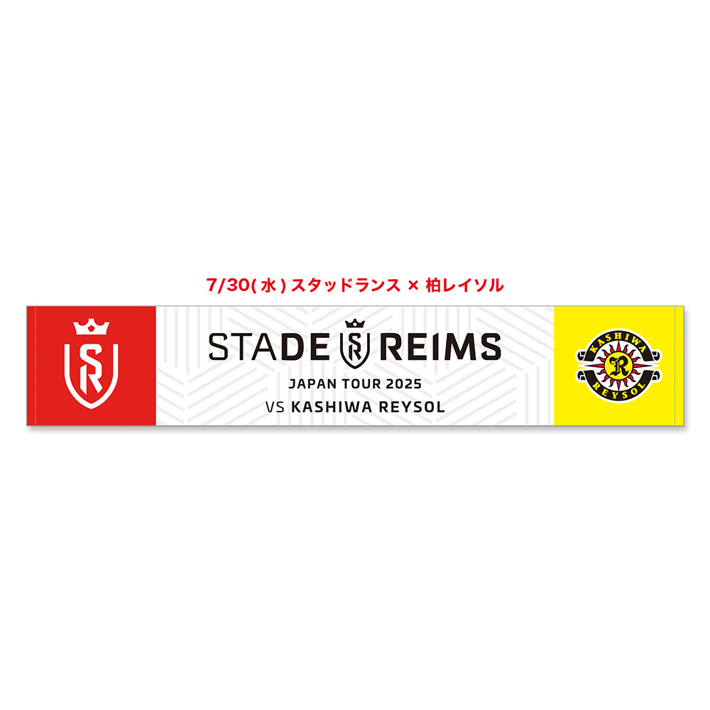も*も様 マフラータオル スタッド・ランス モンテディオ山形 スタッド・ランスコラボマフラータオル - Stade de Reims