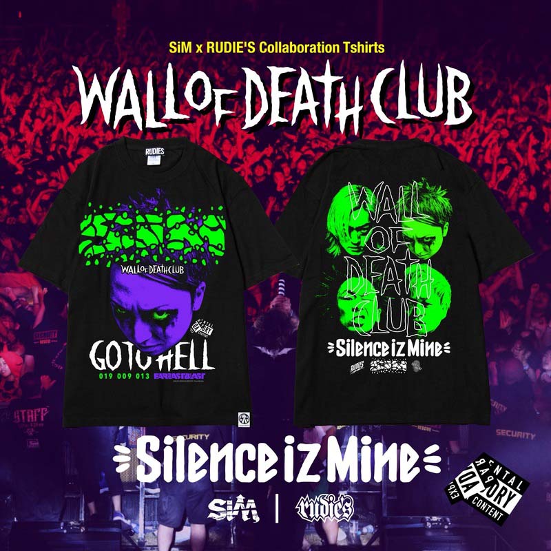 SiM Murderer ライブ会場限定 SiM Murderer ライブ会場限定