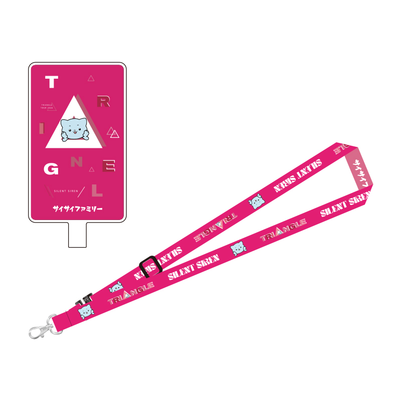 SILENT SIREN OFFICIAL GOODS STORE