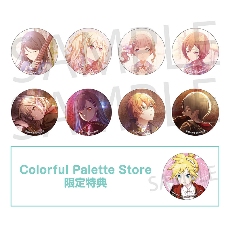 グリッター缶バッジ イベントイラストコレクション vol.4 C BOX 特典