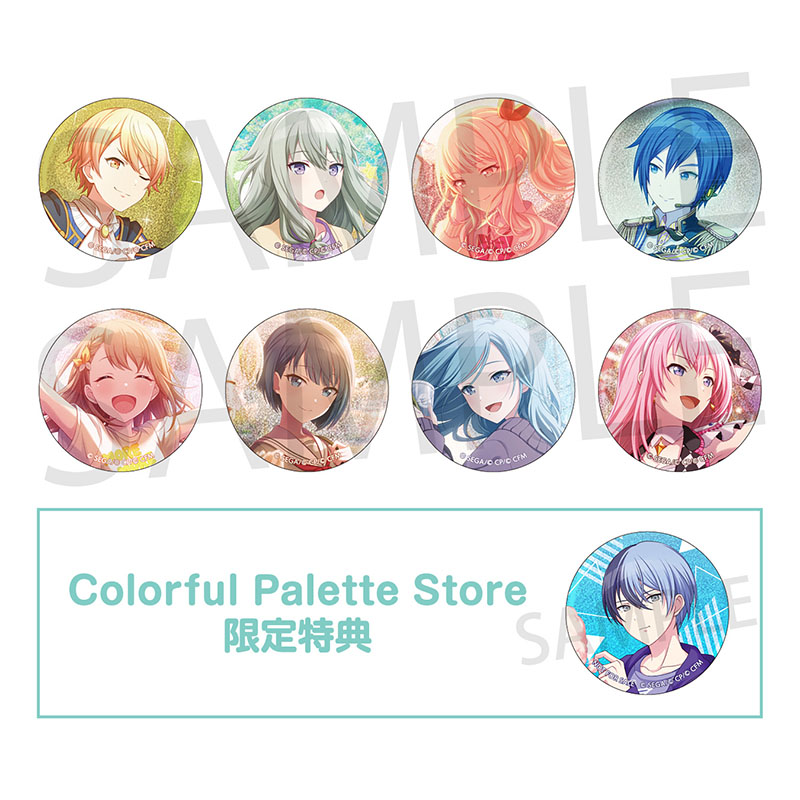 グリッター缶バッジ イベントイラストコレクション vol.5 A BOX 特典