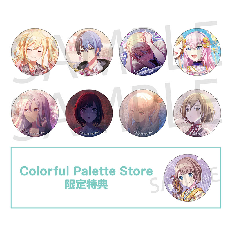 グリッター缶バッジ イベントイラストコレクション vol.5 C BOX 特典